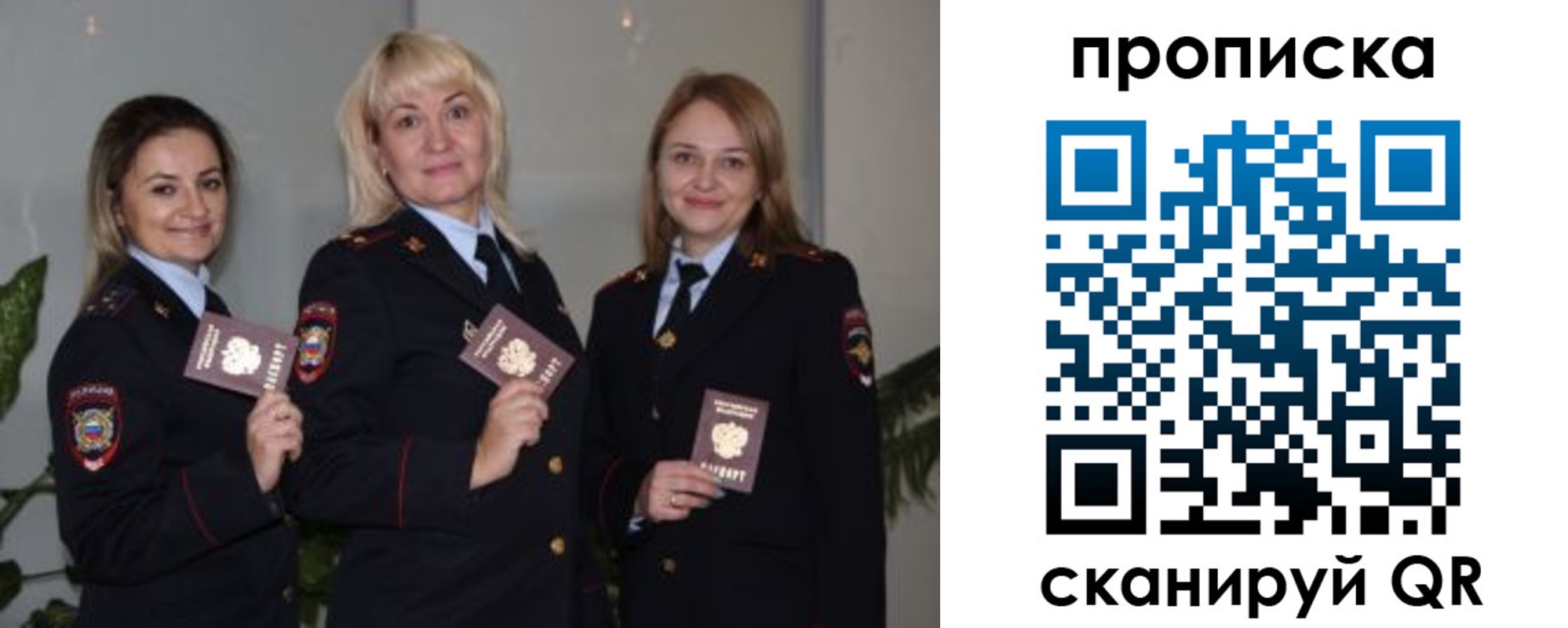 прописка для школы в Камне-на-Оби