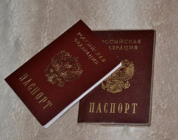 прописка в Камне